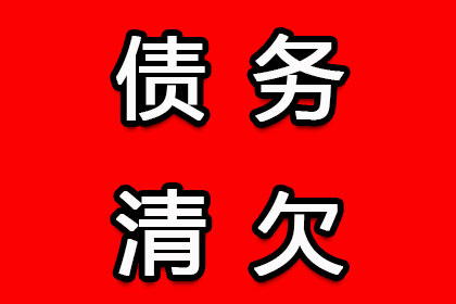 异地如何提起欠款诉讼？